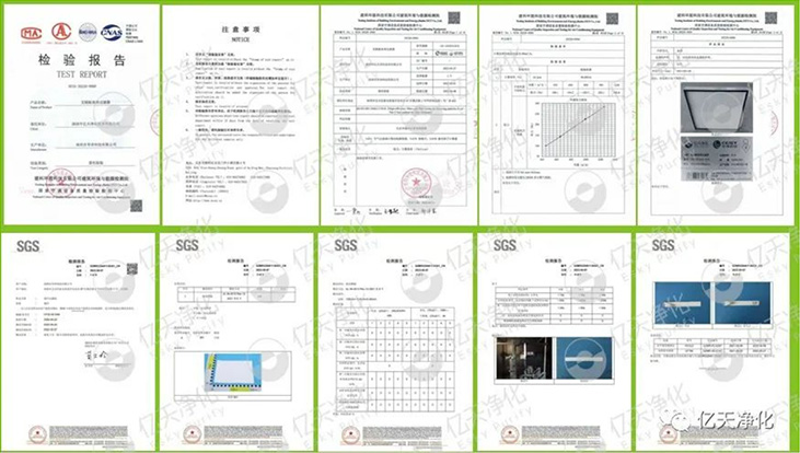 高效過濾器指南 | HEPA與ULPA過濾器介紹